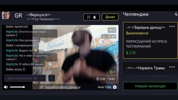 Crazy Cash /ЛУЧШЕЕ/BEST challenge #1