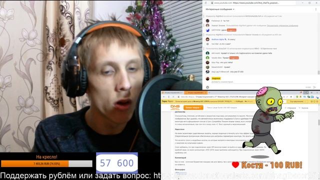 Выбираем монитор Ламповый ночной стрим))) (ЗАПИСЬ СТРИМА 15.01.2020) смотреть онлайн