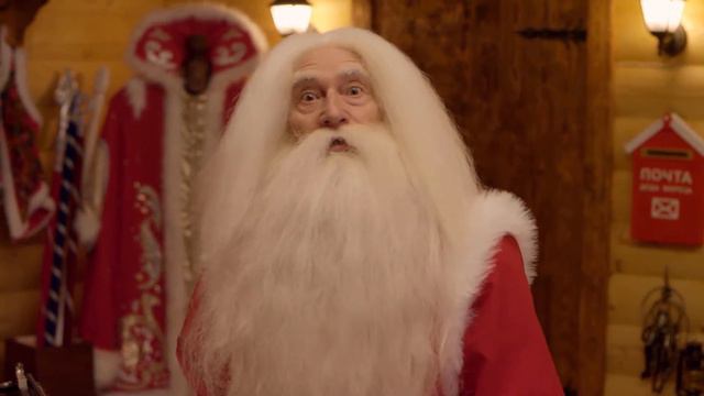 поздравление Деда мороза для Ульяны смотреть онлайн