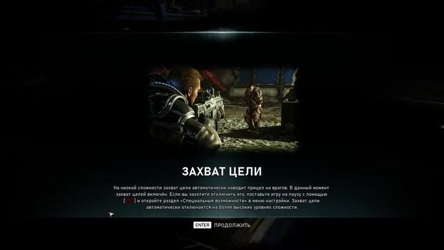 Gears of War 5 в облаке (играй на слабом пк \ ноутбуке \ планшете) смотреть онлайн