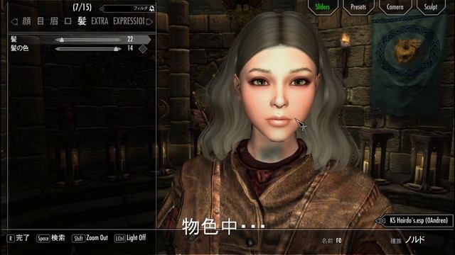 [PC版スカイリムSE MOD紹介] キャラクリ　髪型MOD「KS Hairdos SSE」 смотреть онлайн