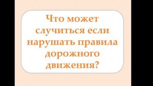 ТИШЕ ЕДЕШЬ - ДАЛЬШЕ БУДЕШЬ
