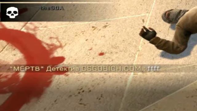 CS GO ТОТ НЕ ЛОВКИЙ МОМЕНТ КОГДА ЗАЛАГАЛА МЫШКА ФЭЭЭЭЙЛ ГОДА 1 смотреть онлайн