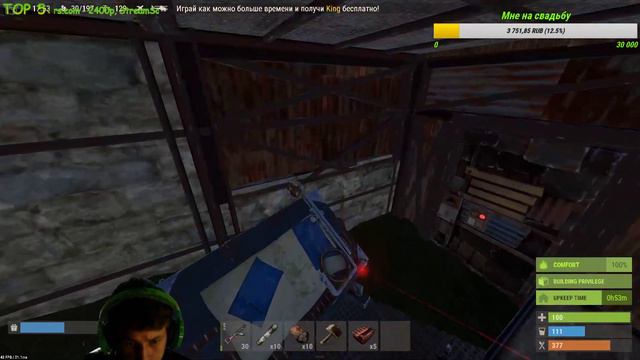 Rust раст руст Grand Rust #4 Max 3 смотреть онлайн