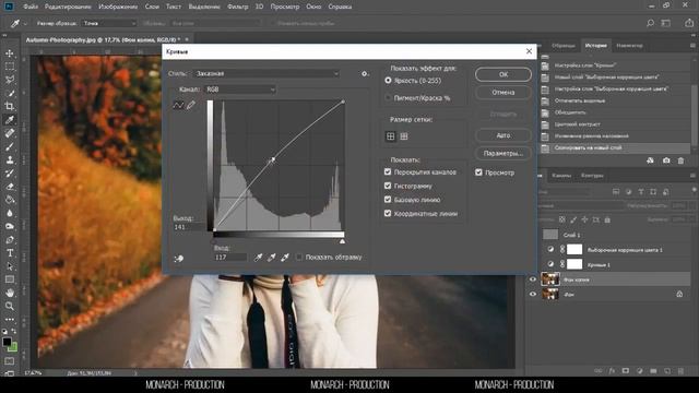 PHOTOSHOP DASTURIDA "СЛОЙ"LAR BILAN ISHLASHNI O`RGANISH смотреть онлайн
