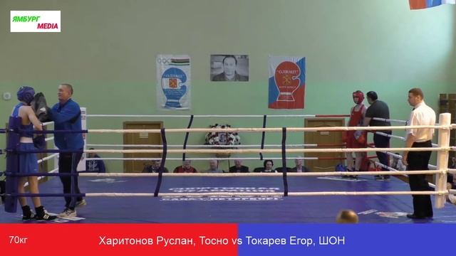 Харитонов Руслан, Тосно vs Токарев Егор, ШОН 70kg смотреть онлайн