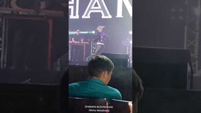 @SHAMAN на заре❤ смотреть онлайн