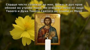 Молитва перед Пасхой во время Великого поста Молитва в Страстную Пятницу ПРАВОСЛАВНЫЕ МОЛИТВЫ