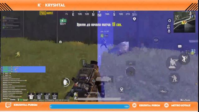 Стрим METRO ROYAL 10 от 28.09.2022 смотреть онлайн
