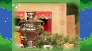 Вечер в Шишкином Лесу. Сказка. Подарок