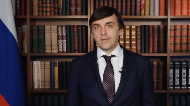 Министр просвещения Сергей Кравцов поздравляет с Днем студента! смотреть онлайн