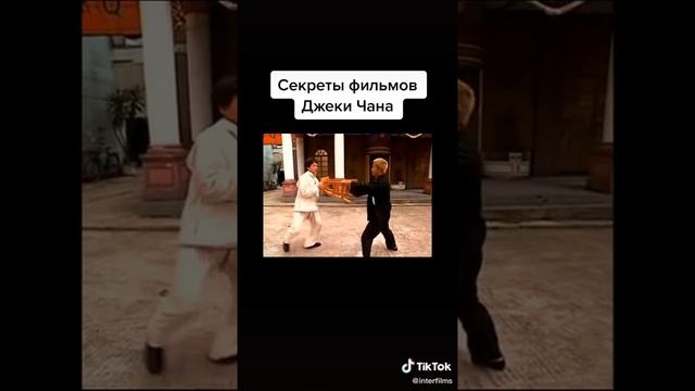 Секреты Джеки Чана смотреть онлайн