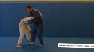 Самые эффективные комбинации в дзюдо.