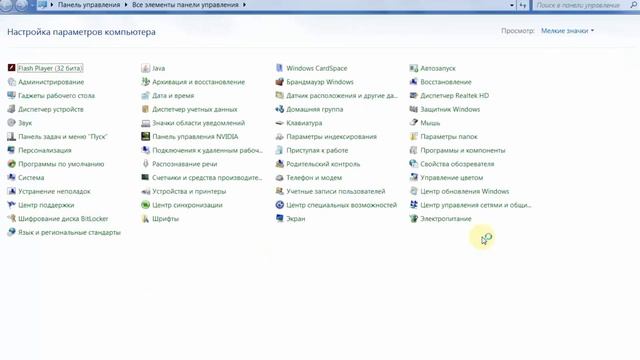 Уведомления от экранного диктора Windows 7.Решение проблемы смотреть онлайн