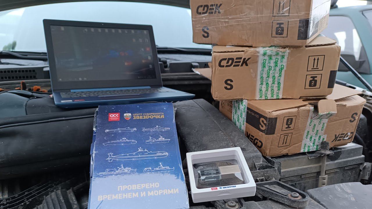 LADA Vesta,,,прошивка Сдеком и немного сюрпризов !!! смотреть онлайн