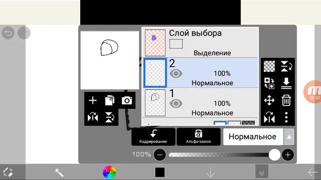 Как в Idis Paint X делать выделение? смотреть онлайн