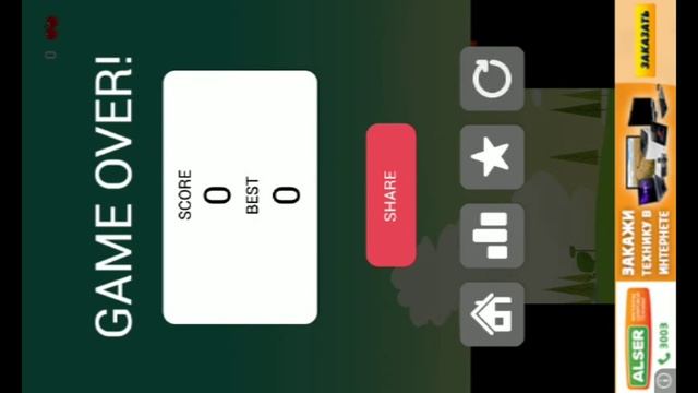 Палка забывалка смотреть онлайн