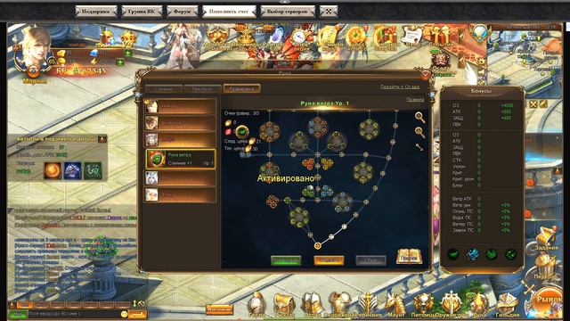 Лига Ангелов 2 - lv.65 Обзор, Оружие Душ, Руна и Провал на Осада Подземелья #LeagueofAngels2 смотреть онлайн