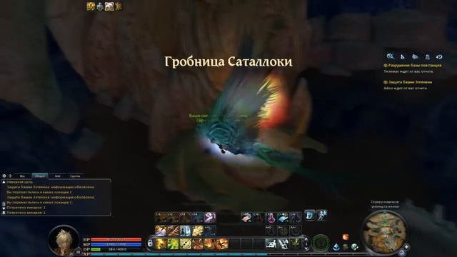 Aion 4.0 - Серия 32 [Деревня Юфросин] смотреть онлайн