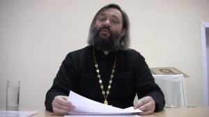 21 лекция по Четвероевангелию. Великий Четверг. Священник Валерий Сосковец