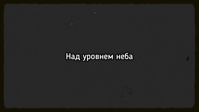 Escape - Над уровнем неба | Slowest + Reverb | Ｈｙｐｎｏｔｉｚｉｎｇ 🥀🎧 смотреть онлайн