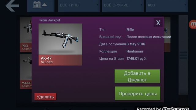 Переход из игры в игру!!! смотреть онлайн