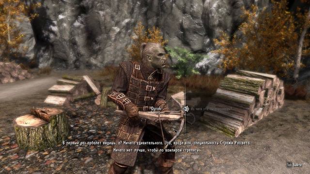 #5 Skyrim 2.0