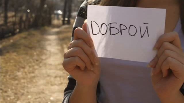 с днём рождения Настя! смотреть онлайн