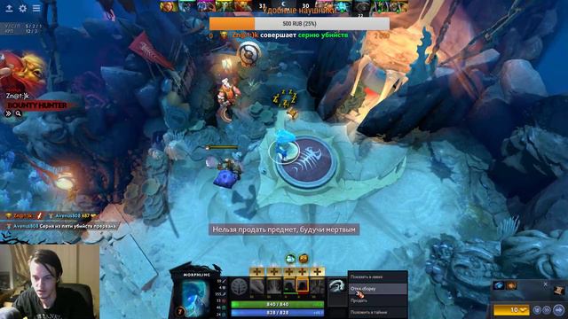 Стрим Dota 2: Cвятые каточки! смотреть онлайн