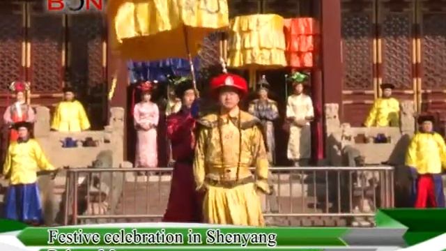 Festival Celebration in Shenyang Palace Museum- China Travel New Links - Episode 162 - BONTV China смотреть онлайн