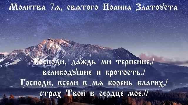 Молитвы вечерние от Вознесения до Троицы (нараспев) смотреть онлайн