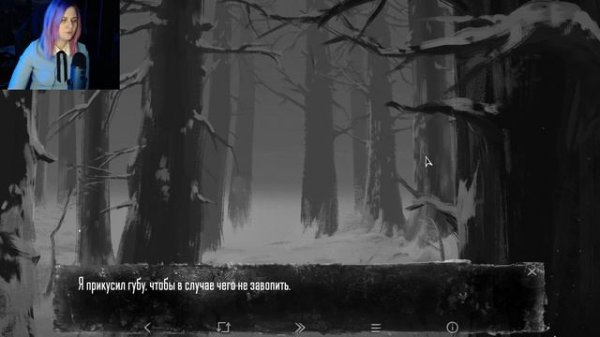 ПОДОЗРИТЕЛЬНАЯ ПОЛИНА - Прохождение второй эпизод эпизод | Tiny Bunny (Зайчик) #5