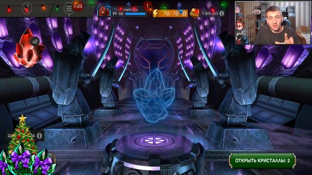 Горячие ТОПЫ ! в прямом и переносном смысле =))Открытие кристаллов !) смотреть онлайн