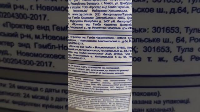 тест стирального порошка Ariel Professional Formula Color часть 2 смотреть онлайн