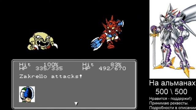 30th anniversary of Super Robot Wars (Taisen). Day 4 смотреть онлайн