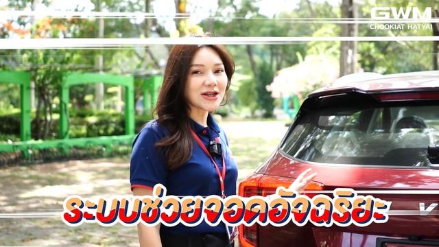 HAVAL JOLION รถSUVใหญ่ที่สุดแล้วคันนี้!!! смотреть онлайн