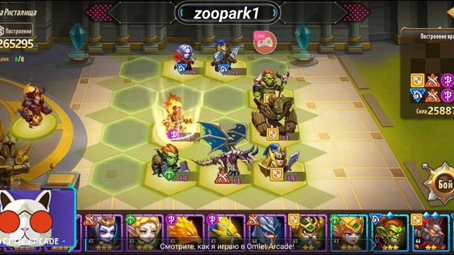 Смотрите мой стрим по "Era of Chaos" в "Omlet Arcade"! смотреть онлайн