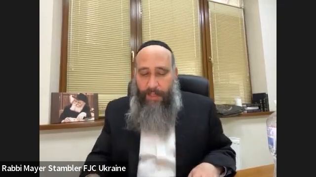 Урок 1 - «ВЕАВДИ ДОВИД» - 5746 смотреть онлайн