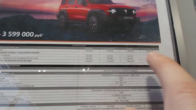 ТАНК - ПРАЙС В ФЕВРАЛЕ 2024г. ??? ЗАВЕЗЛИ НОВЫЕ КОМПЛЕКТАЦИИ! смотреть онлайн