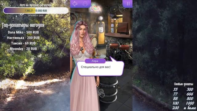 РАЗДВИГАЙТЕ "ШТОРКИ"! В РИТМЕ СТРАСТИ (2 СЕЗОН 5, 6, 7 СЕРИИ) смотреть онлайн