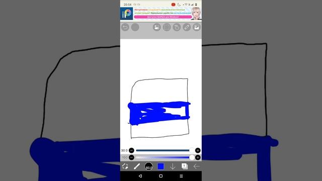 Рисую Флаг России(Российской Федерации) смотреть онлайн