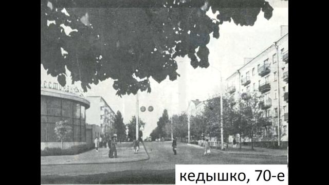 Минск вчера - сегодня [2020] смотреть онлайн