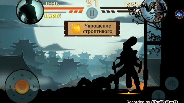 Побеждение Рыся за пару минут!|Shadow fight 2| смотреть онлайн