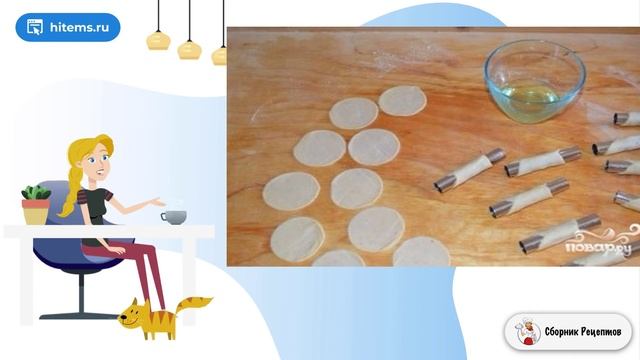 Сборник рецептов