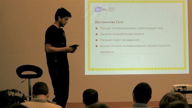 Владимир Мельниченко «Знакомство с Coro» (YAPC::Russia 2014, СПб) смотреть онлайн