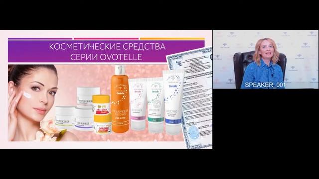 Вебинар "Продукты ТЕНТОРИУМ®. Твое активное лето" от 04.06.2020 г. смотреть онлайн