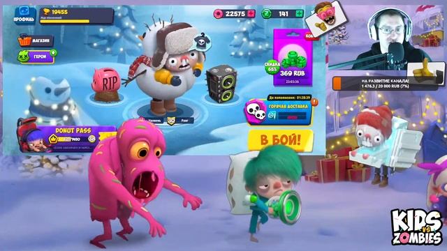 ЧТО ЗА ДВИЖ В KIDS VS ZOMBIES? смотреть онлайн