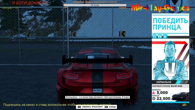 Наслаждаемся игрой_) смотреть онлайн