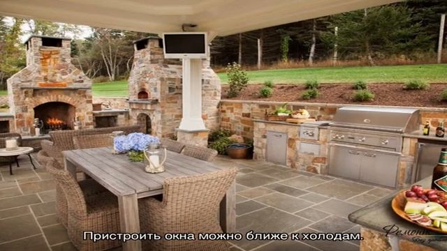 Летняя кухня: виды и дизайн (26 фото) смотреть онлайн