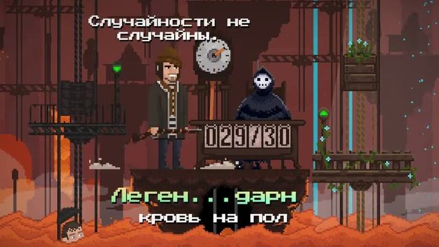 Все дни в Peace Death/игра Peace Death смотреть онлайн